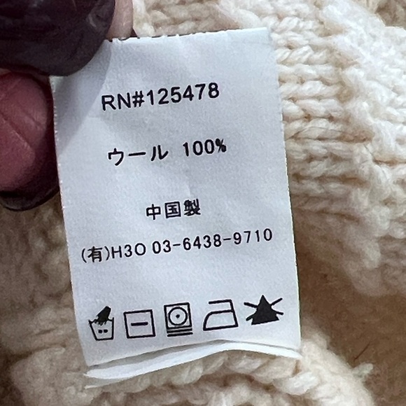 Ohne Titel cream v neck merino wool basket weave pattern sweater Medium - Picture 7 of 7